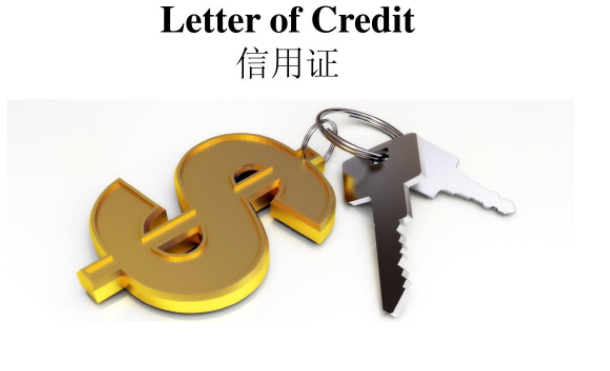 信用證、匯付、托收這三者的區(qū)別及各自的優(yōu)缺點(diǎn)都體現(xiàn)在哪里？